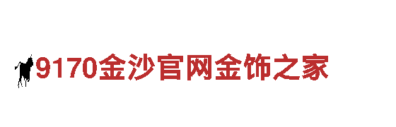 探索无限可能，致力于创新——188华体会